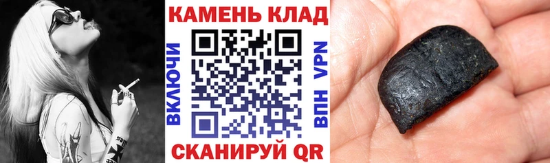Купить наркотики Каменск-Шахтинский APVP  Конопля  Кокаин  МДМА  Амфетамин  ГАШ  Мефедрон 
