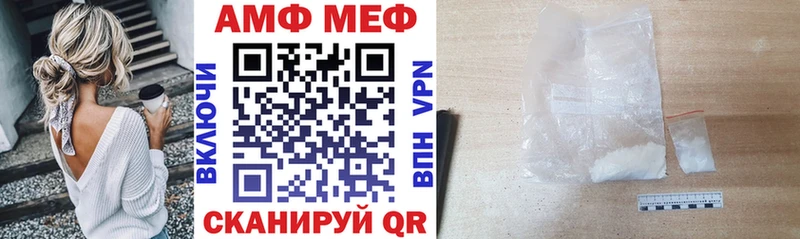 omg ТОР  Каменск-Шахтинский  АМФ 98% 
