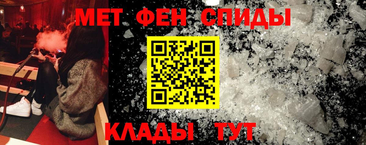 Амфетамин 98% Каменск-Шахтинский