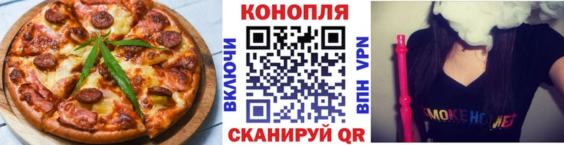 Печенье с ТГК конопля  Каменск-Шахтинский 