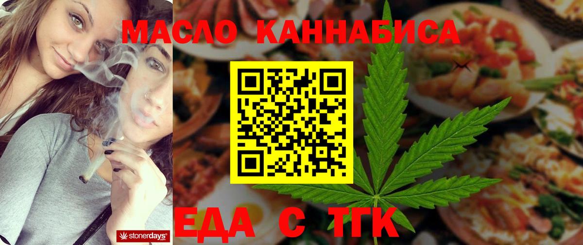 Каменск-Шахтинский  Вход с VPN  МЕФ кристаллы  Гашиш  Марихуана 