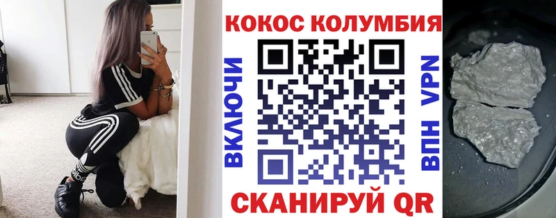 купить наркоту  Каменск-Шахтинский  КОКАИН Перу 