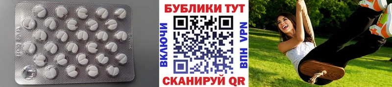 Экстази VHQ Каменск-Шахтинский