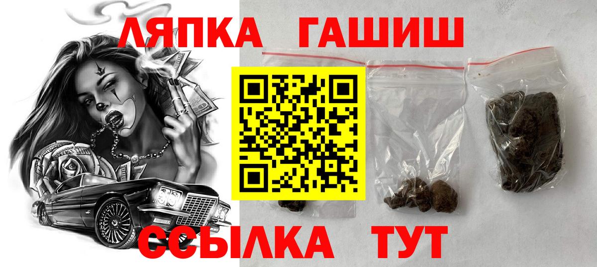 Мефедрон Каменск-Шахтинский