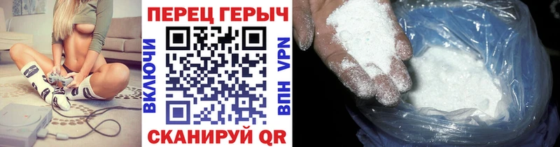ГЕРОИН белый  Каменск-Шахтинский 