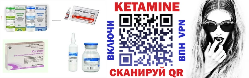 КЕТАМИН ketamine  купить закладку  Каменск-Шахтинский 
