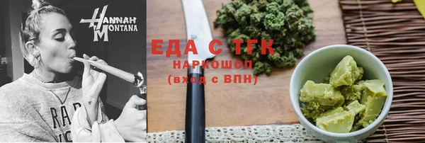 кокаин VHQ Зерноград