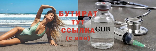 кокаин VHQ Зерноград
