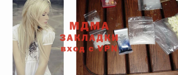 кокаин VHQ Зерноград