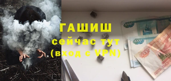 кокаин VHQ Зерноград