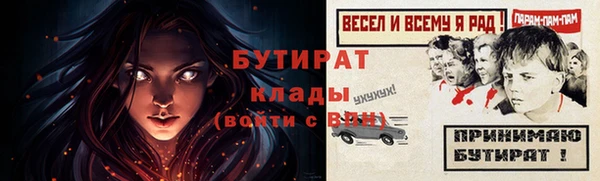 ALPHA-PVP Зеленодольск