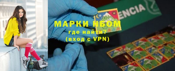 MESCALINE Зеленокумск