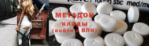 MESCALINE Зеленокумск