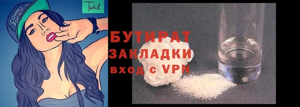 ALPHA-PVP Зеленодольск