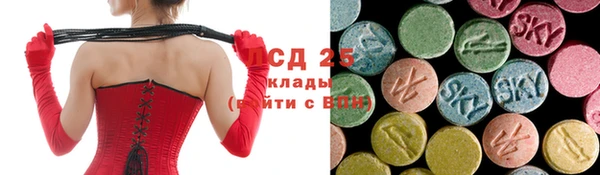 ALPHA-PVP Зеленодольск