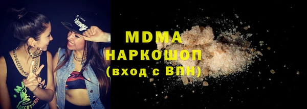 ALPHA-PVP Зеленодольск