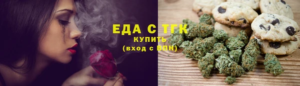 ALPHA-PVP Зеленодольск