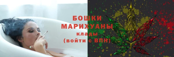 ALPHA-PVP Зеленодольск