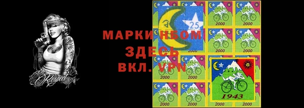 MESCALINE Зеленокумск