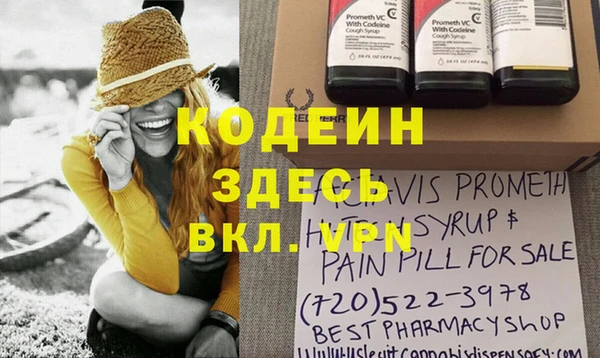 ALPHA-PVP Зеленодольск