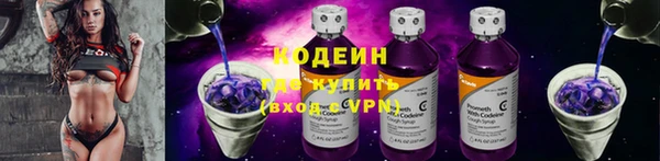 кокаин VHQ Зерноград