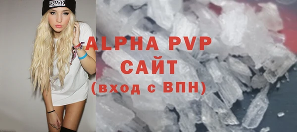 крисы Уссурийск