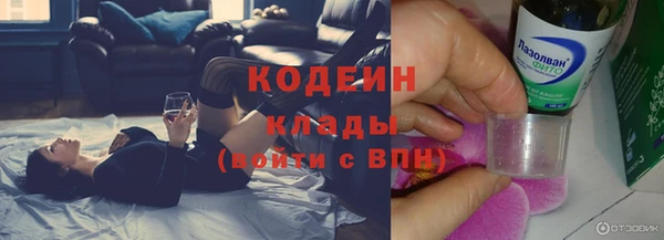 MESCALINE Зеленокумск