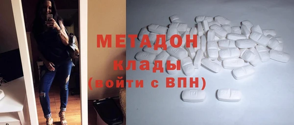 сатива Новочеркасск