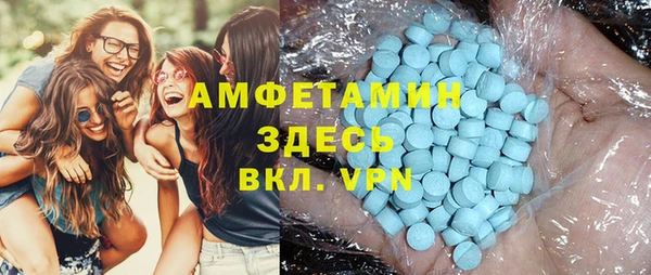 MESCALINE Зеленокумск