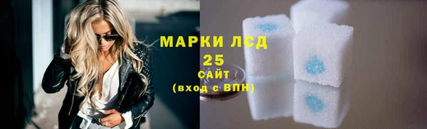 кокаин VHQ Зерноград