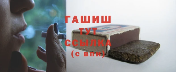 ALPHA-PVP Зеленодольск