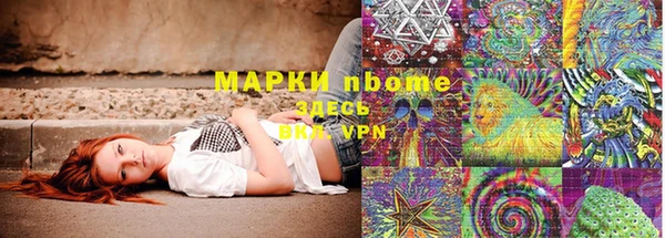 MESCALINE Зеленокумск