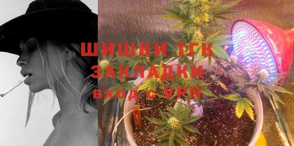 MESCALINE Зеленокумск