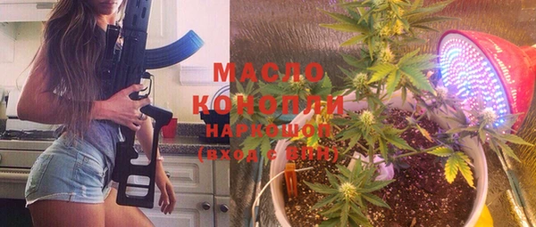 MESCALINE Зеленокумск