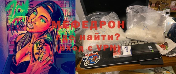 MESCALINE Зеленокумск