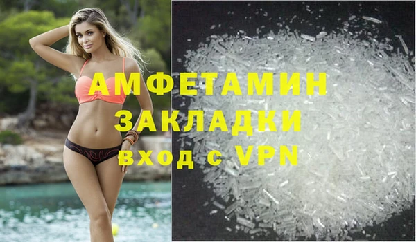 кокаин VHQ Зерноград