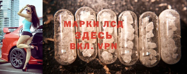 ALPHA-PVP Зеленодольск