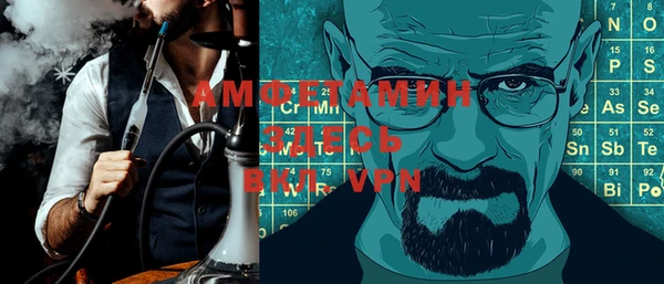 ALPHA-PVP Зеленодольск