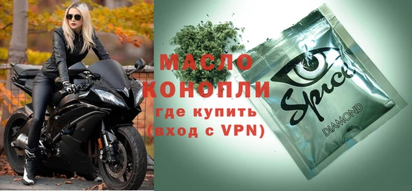 MESCALINE Зеленокумск