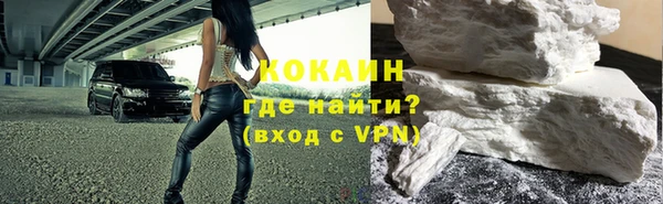 MESCALINE Зеленокумск