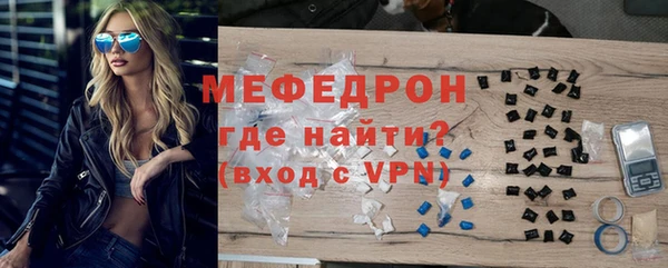 MESCALINE Зеленокумск