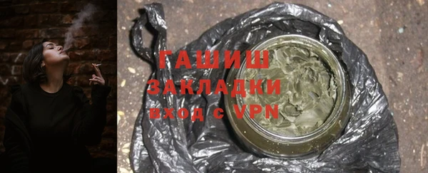 кокаин VHQ Зерноград