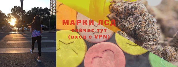 ALPHA-PVP Зеленодольск