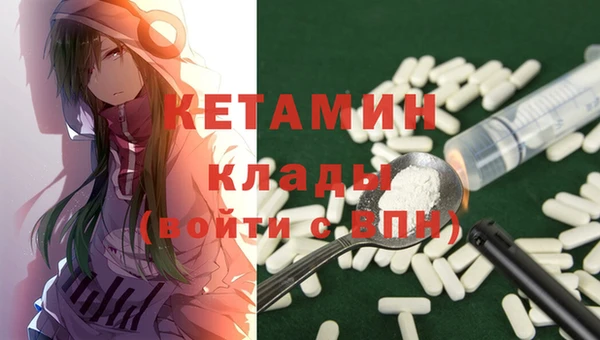 кокаин VHQ Зерноград