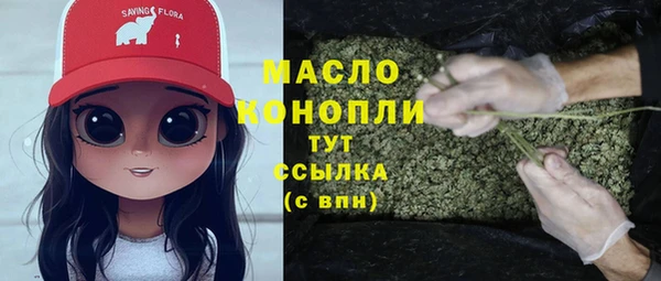 MESCALINE Зеленокумск