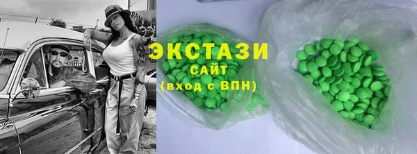 кокаин VHQ Зерноград