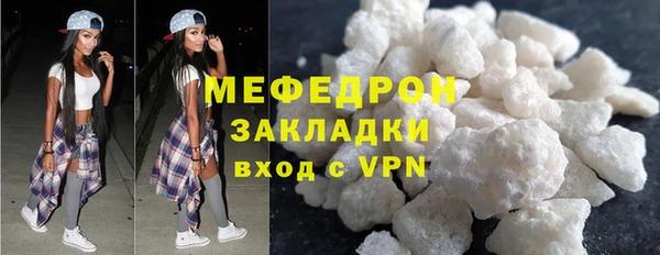 MESCALINE Зеленокумск