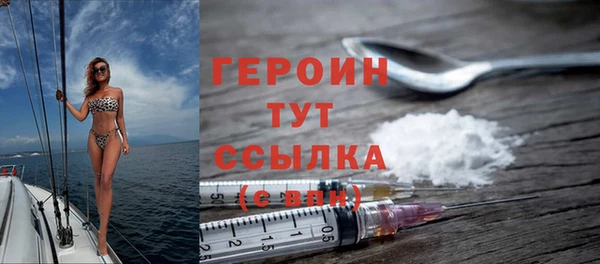 кокаин VHQ Зерноград