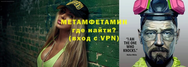 кокаин VHQ Зерноград