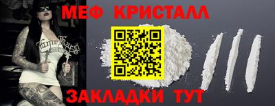мет Ликино-Дулёво